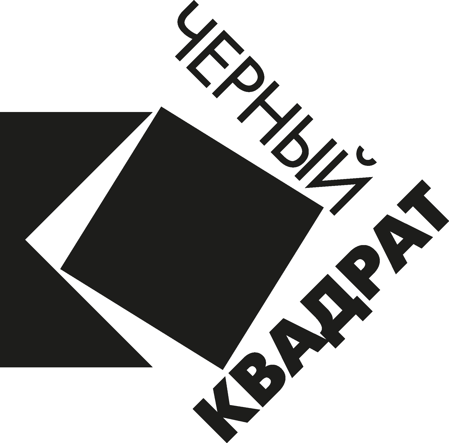 Black Square Logo Vector Logo